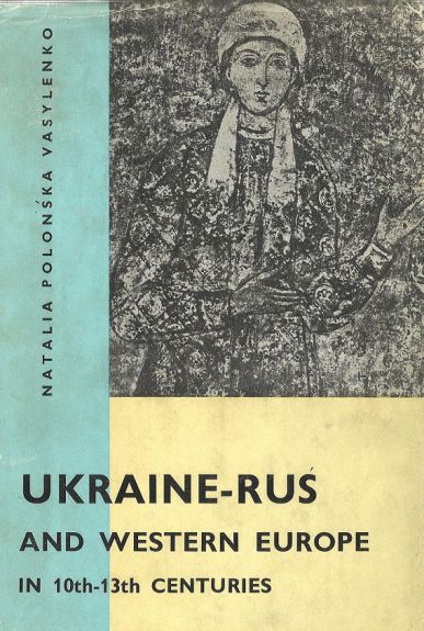 Ukraine-Rus and Western Europe in 10-th - 13-th centuries