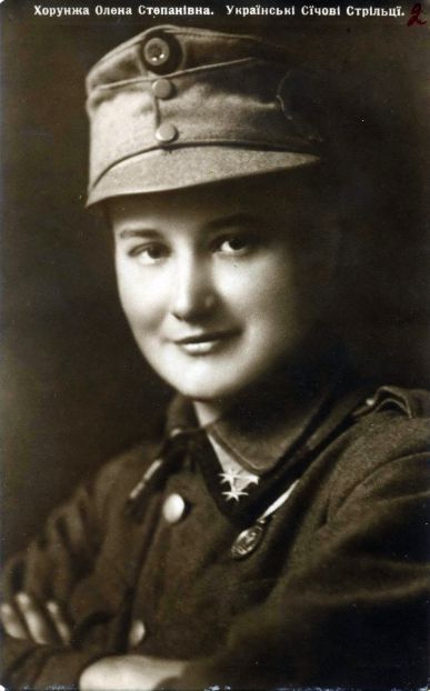 Хорунжа Олена Степанівна. Українські Січові Стрільці