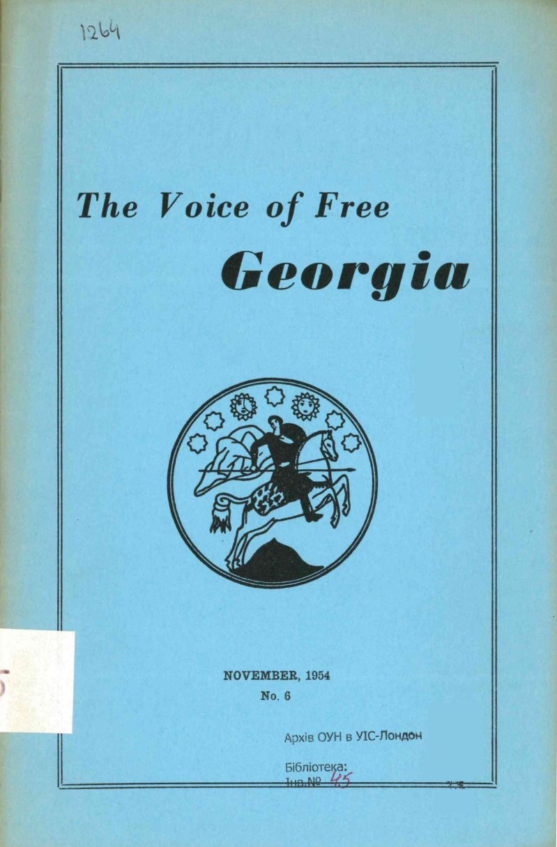 The Voice of Free Georgia