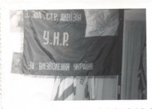 Прапор 3-ї Залізної Стрілецької дивізії (відреставрований)