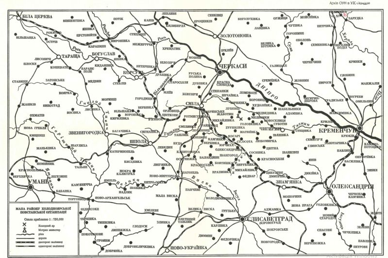 Мапа району Холодноярської повстанської організації