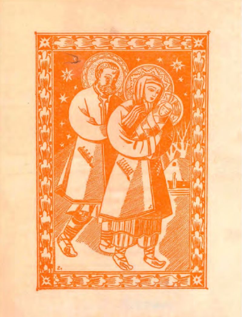 Привітання з Різдвом без дат