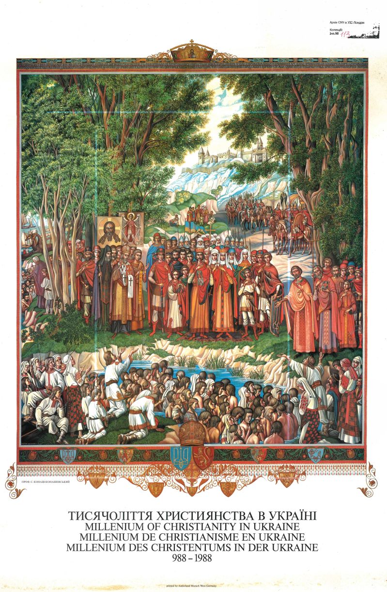 Тисячоліття християнства в Україні