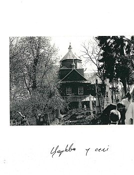 Фотографії Миколи Горянського