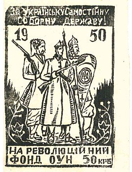 На Революційний Фонд ОУН 50 крб.