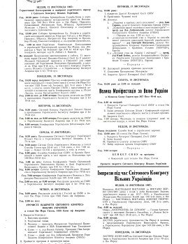 Програма Світового Конгресу Вільних Українців