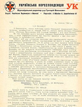 Українська кореспонденція / Ukrainische Korrespondenz / Ukrainian Correspondence