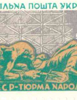 СССР - тюрма народів