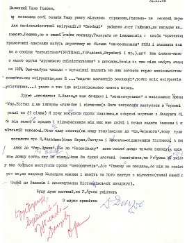 Лист Дмитра Донцова з приводу публікацій Євгена Маланюка