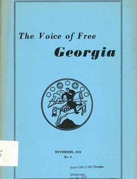 The Voice of Free Georgia