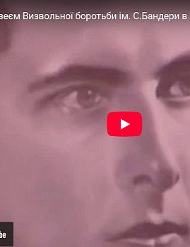 Журналісти з України в Музеї Української Визвольної боротьби ім. С. Бандери в Лондоні