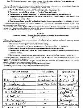 Петиція української громади у Великій Британії президентові України Вікторові Януковичу